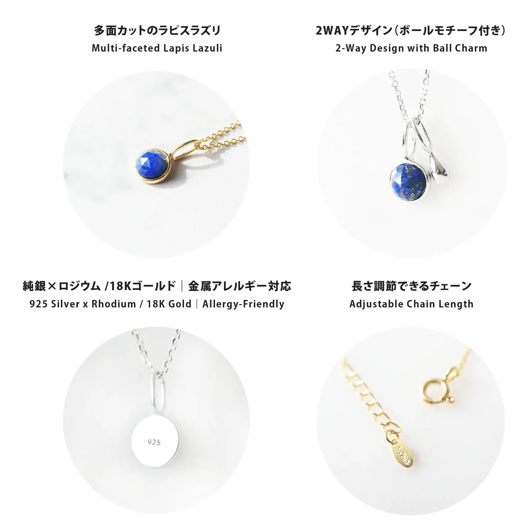 夜空を閉じ込めたラピスラズリ ネックレス（シルバー925）| SMUK公式通販