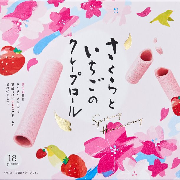 中島大祥堂「さくらといちごのクレープロール 18号」のお得通販