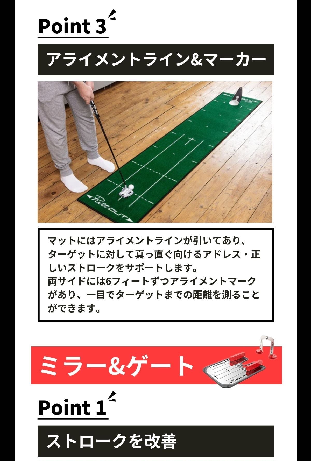 devilball-LP – PuttOUT(パットアウト)日本公式サイト