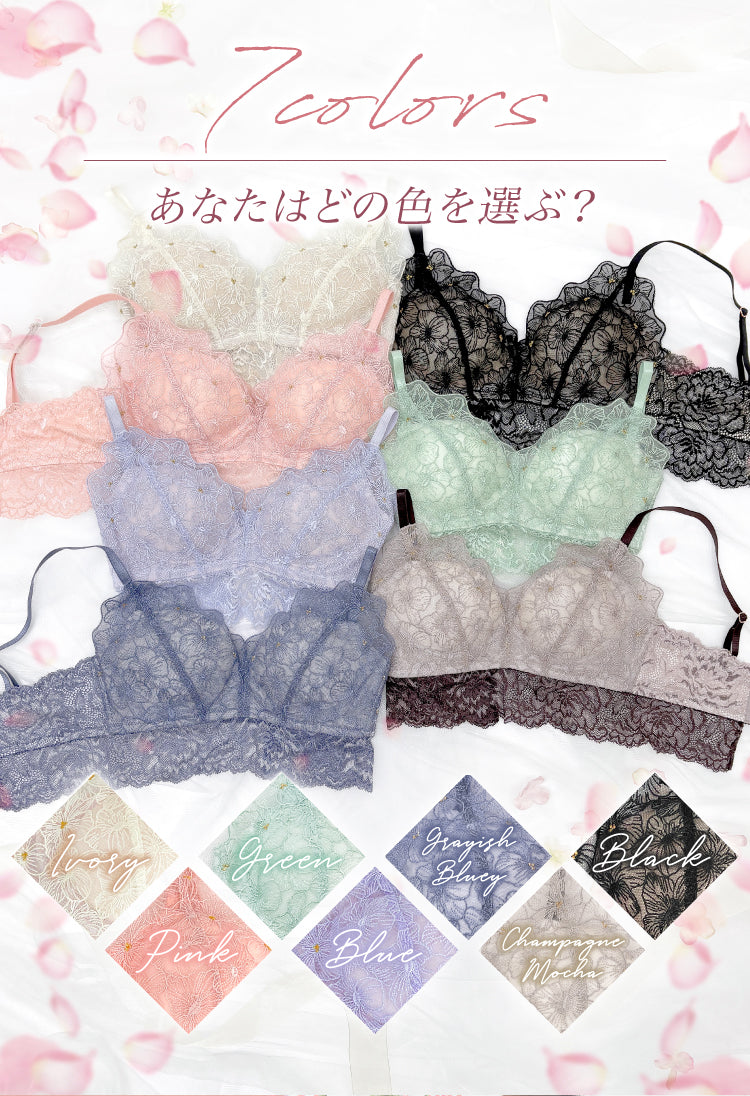 ふわっと盛れる 花束スフレブラ -ブラ＆ショーツセット- 2set – Feliture