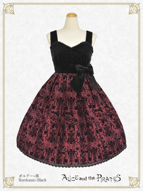 シャンデリアフロッキー | BABY, THE STARS SHINE BRIGHT