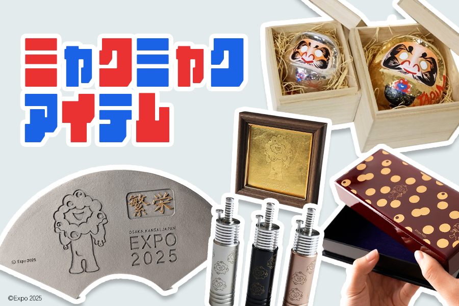 お*ん様 浪花麻雀 花の万博記念 希少品！！ 未使用品 2026年最新