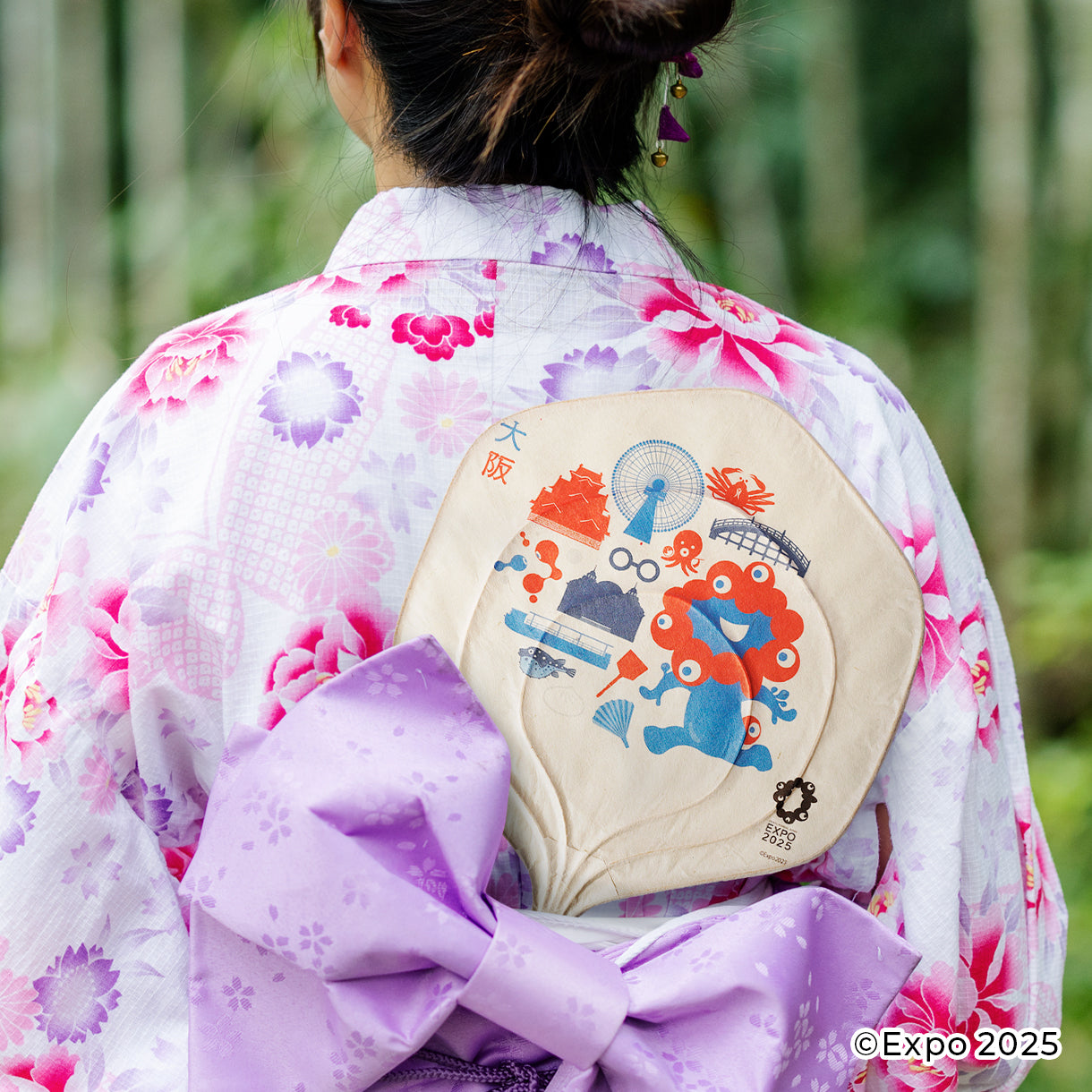 expo_rattanfan_osaka.jpg?v=