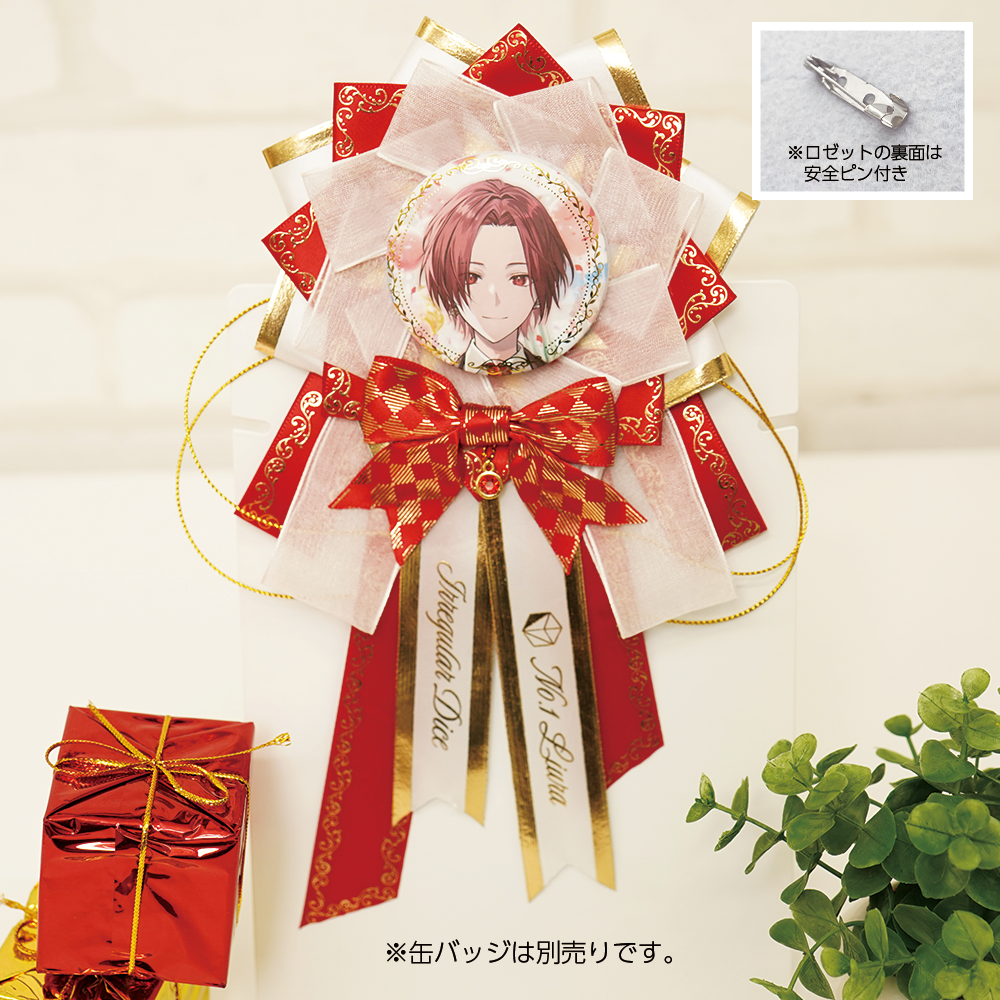 りうら 活動5周年記念 ロゼット - いれいすとあ【公式グッズショップ】