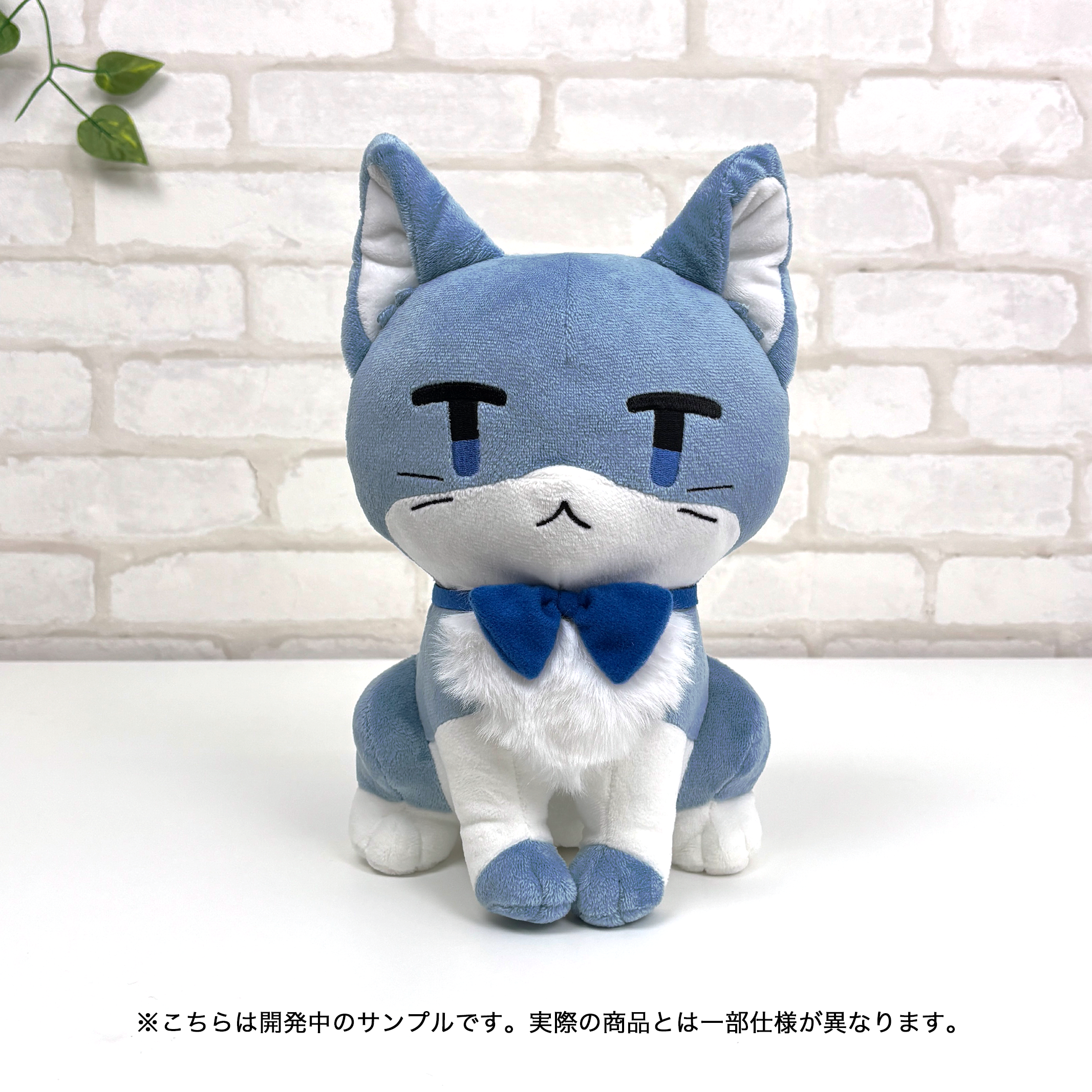 いれいす 一緒に寝ると夜しか眠れない もふめいとBIGぬいぐるみ まろ