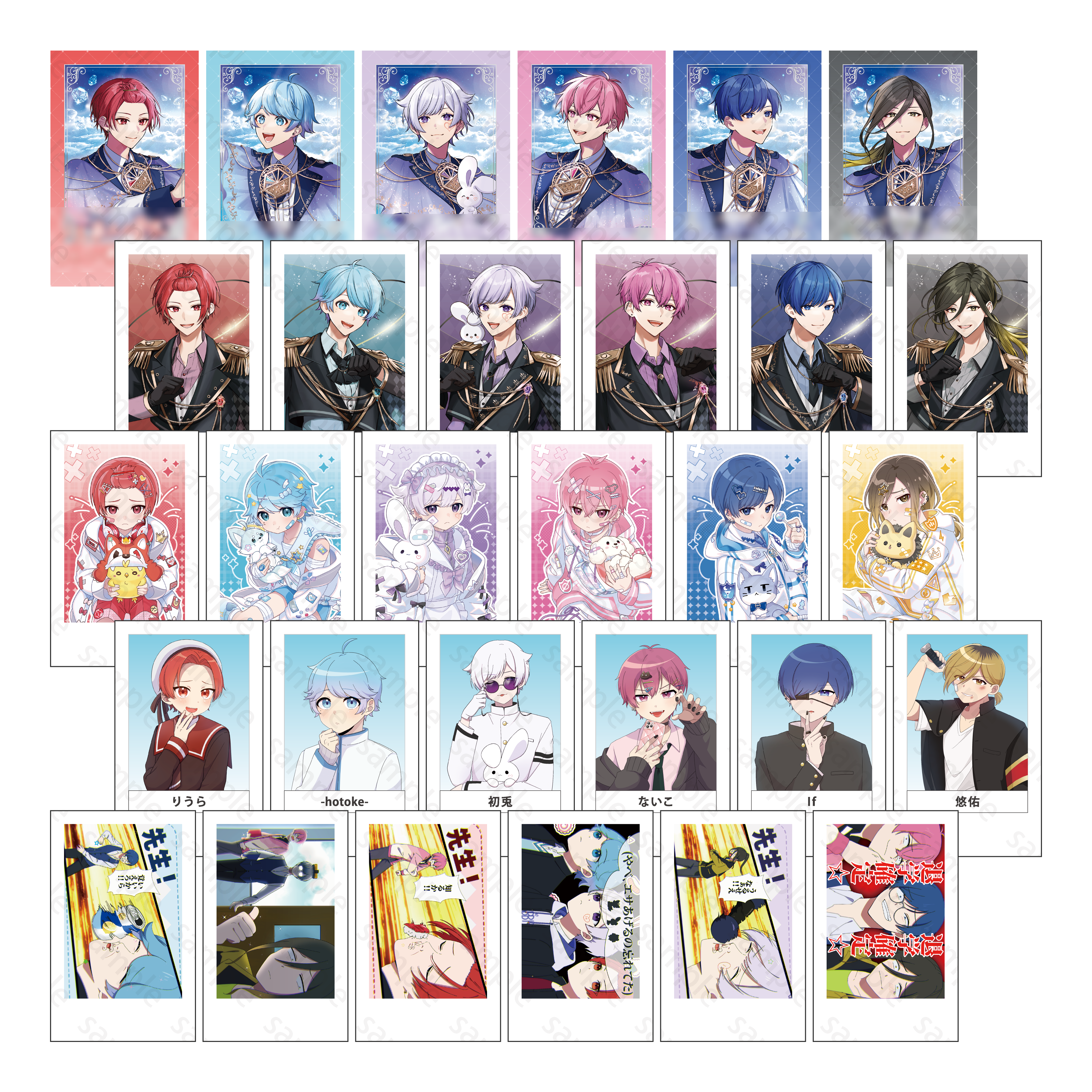 いれいす ランダムチェキ風トレカ 第6弾 - いれいすとあ【公式グッズ