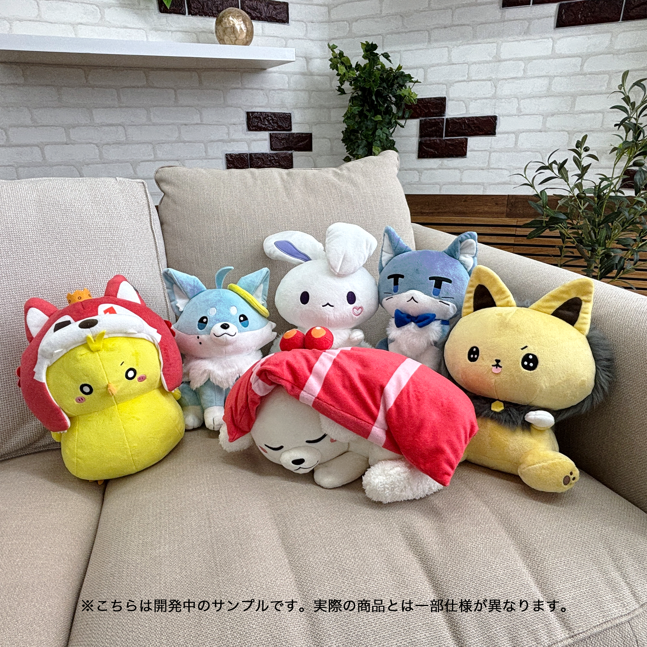 いれいす 一緒に寝ると夜しか眠れない もふめいとBIGぬいぐるみ ら