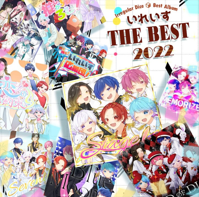 1stベストアルバム】いれいす THE BEST 2022 - いれいすとあ【公式