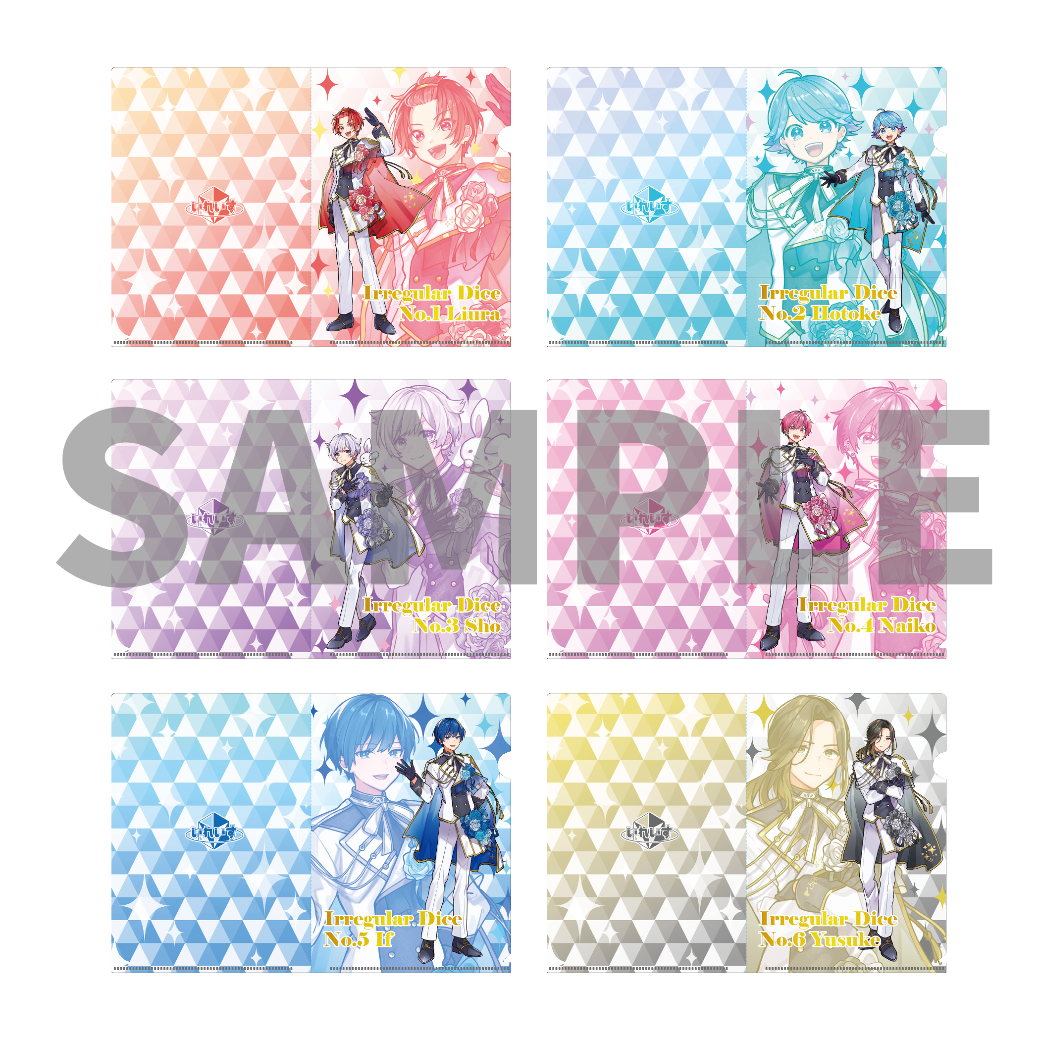 Irregular Vacation -Adventure- クリアファイル - いれいすとあ【公式