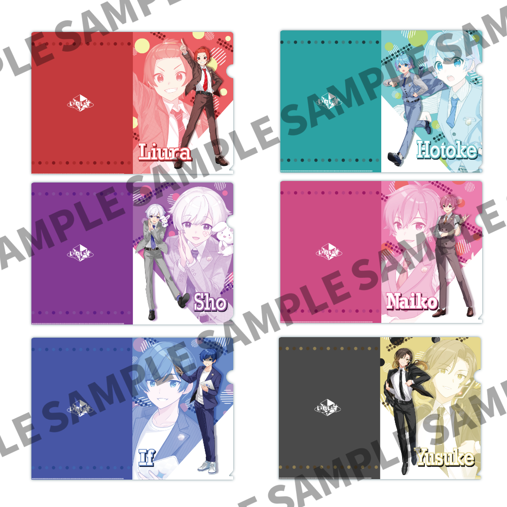 いれいす ランダムクリアファイル - いれいすとあ【公式グッズショップ】