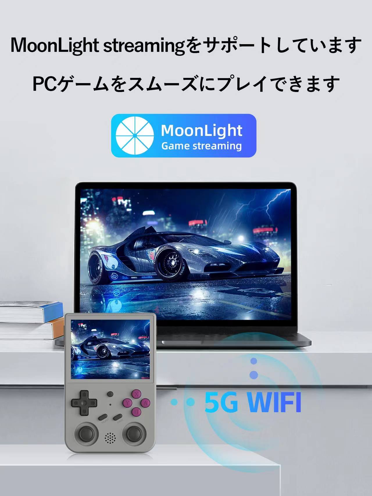 ANBERNIC RG353VS/RG353V – anbernic