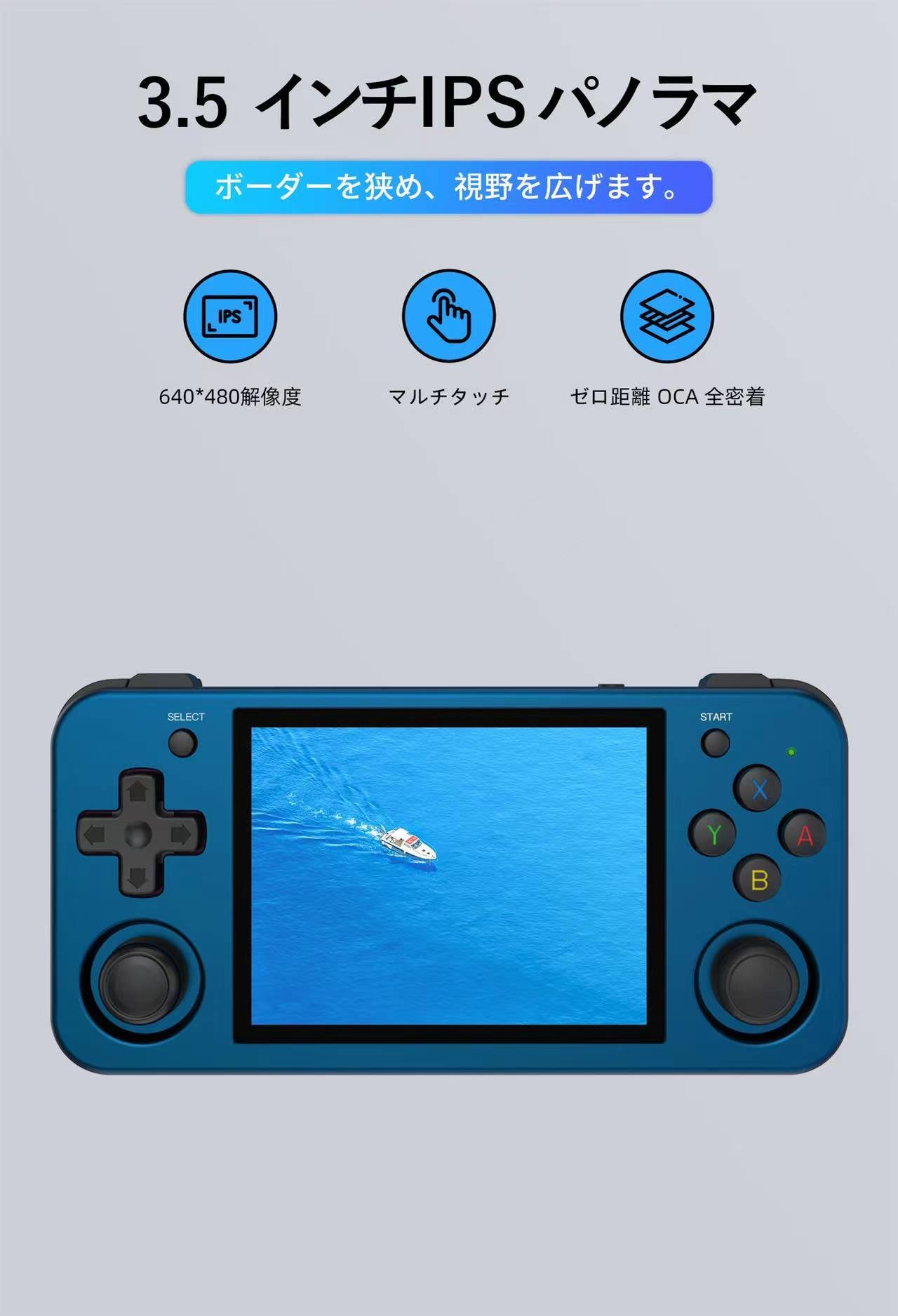 ANBERNIC RG353M – anbernic