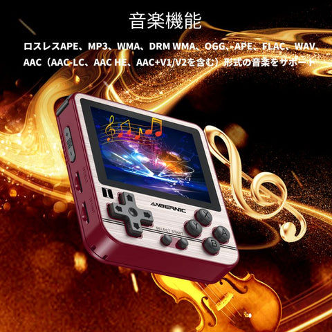 ANBERNIC RG280V – anbernic