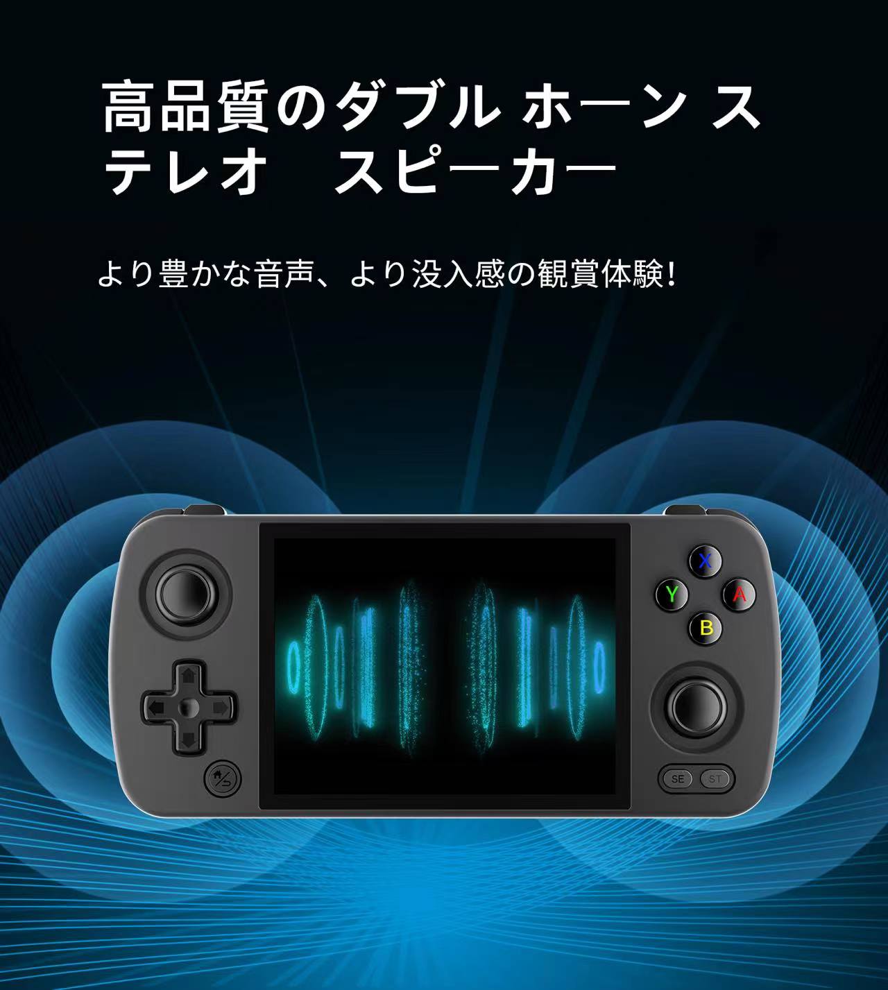 ANBERNIC RG405M – anbernic