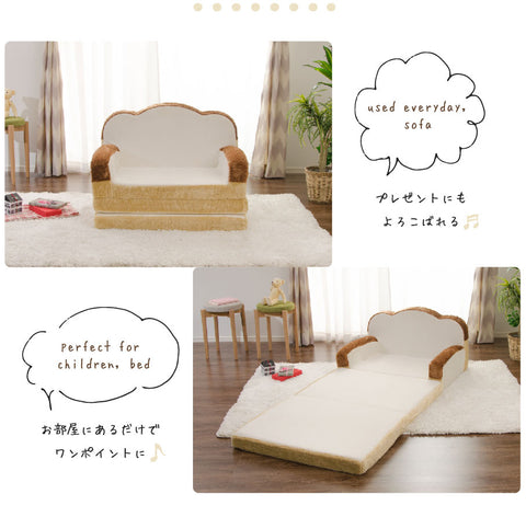 食パンソファベッド — 【セルタン 公式】