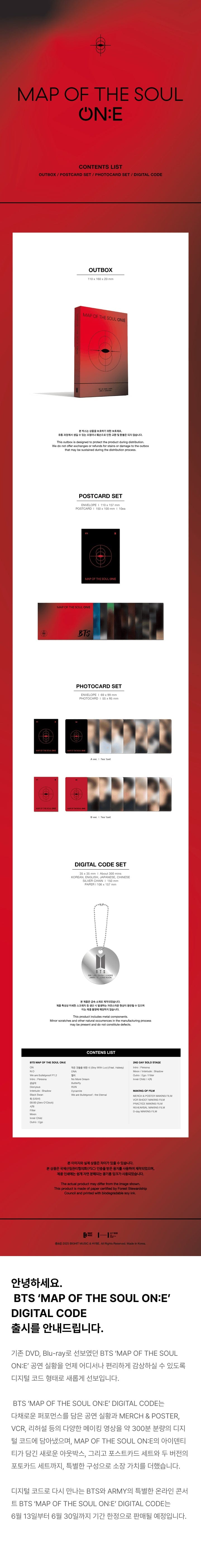 BTS - BTS MAP OF THE SOUL ON:E DC