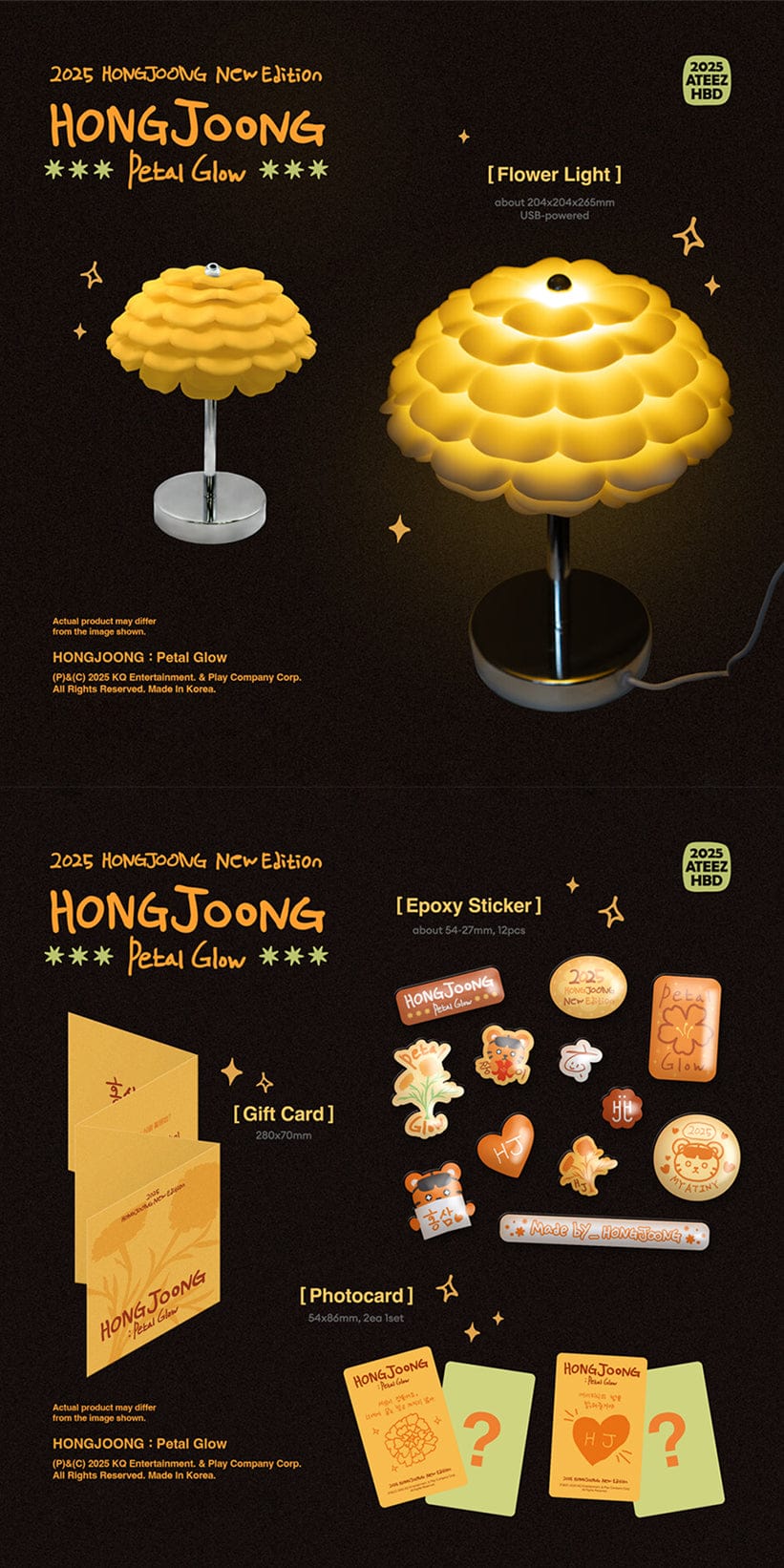 ATEEZ ホンジュン - Petal Glow [ ATEEZ 2025 BIRTHDAY MD ]