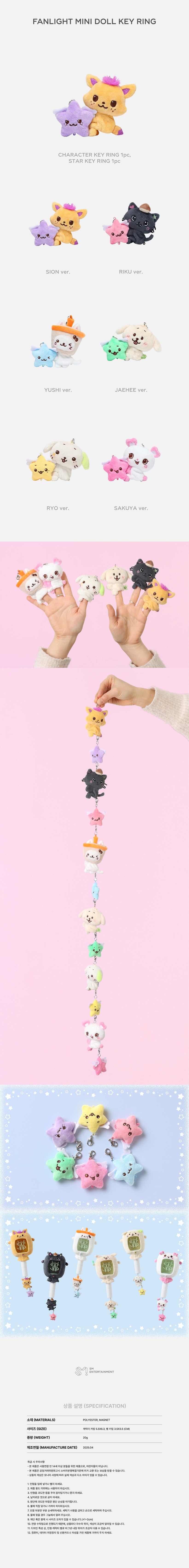 NCT WISH - ASIA TOUR LOG in FANLIGHT KEY RING