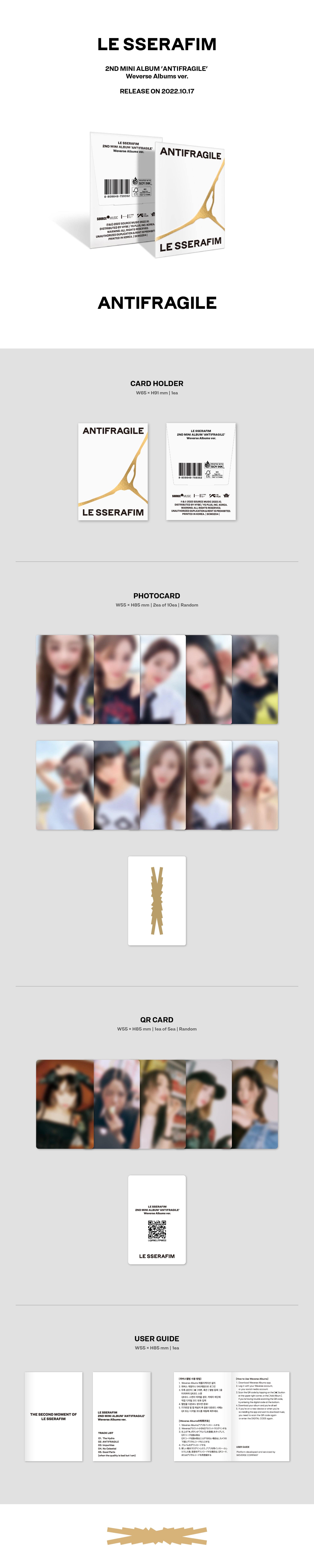 LE SSERAFIM - ANTIFRAGILE 2nd mini album (Weverse Albums ver.)