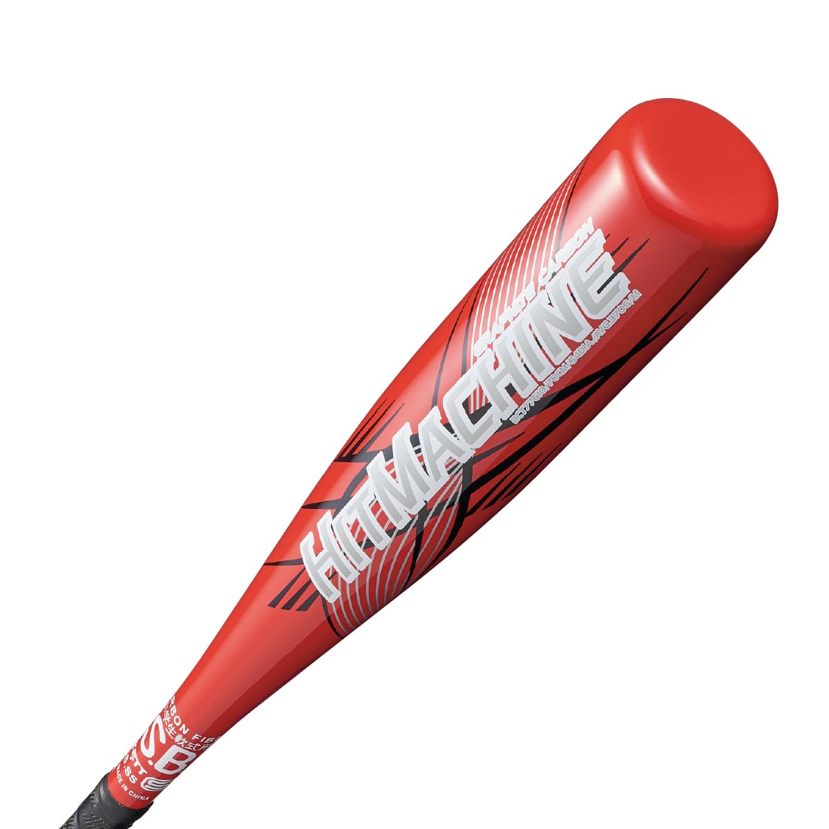 小学生軟式FRP製バット ヒットマシン（70cm） | 【ZETT】ゼットベース