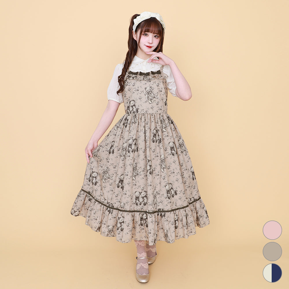 Melody BasKet「Vintage bear series」受注受付START!! – fraisier on-line