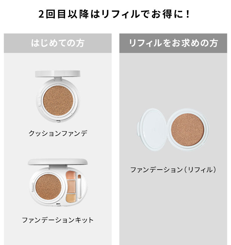 18 ecru (refill) – vim BEAUTY