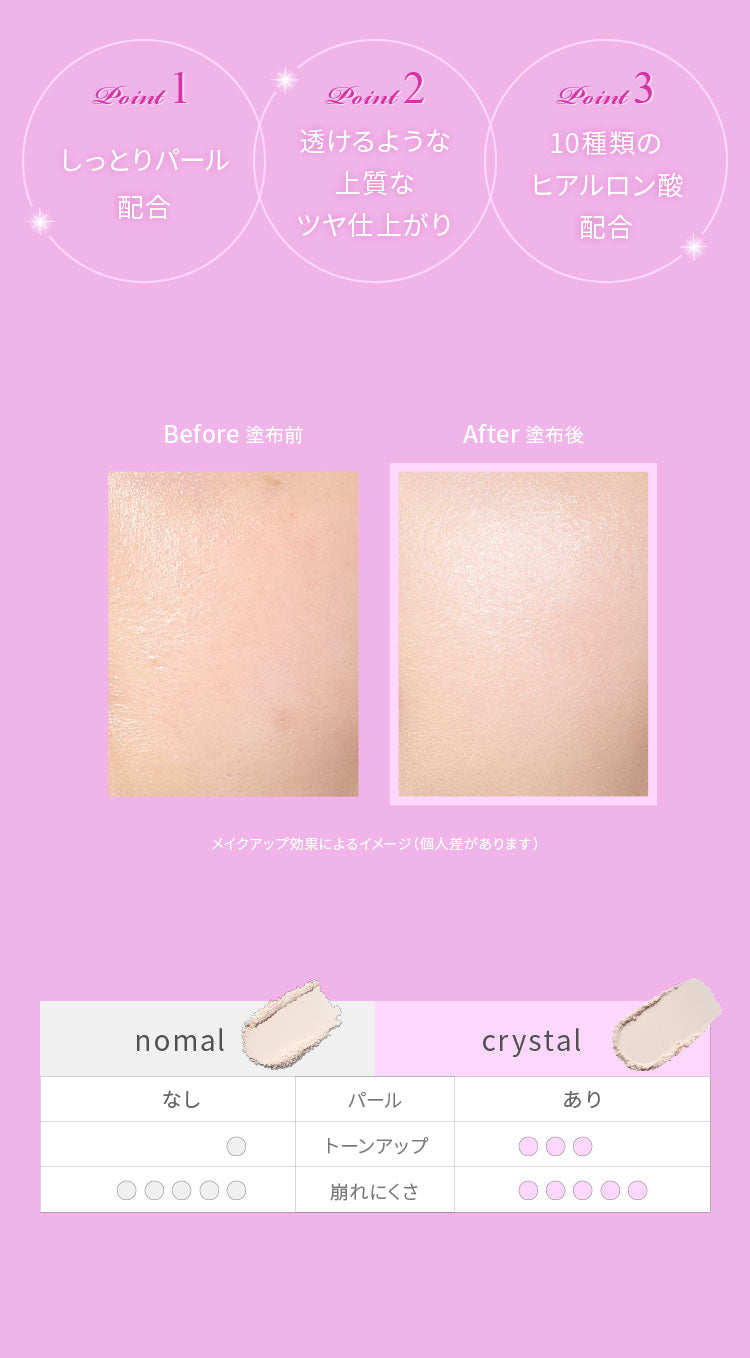 holiday collection 2025 | shining ornament box – vim BEAUTY