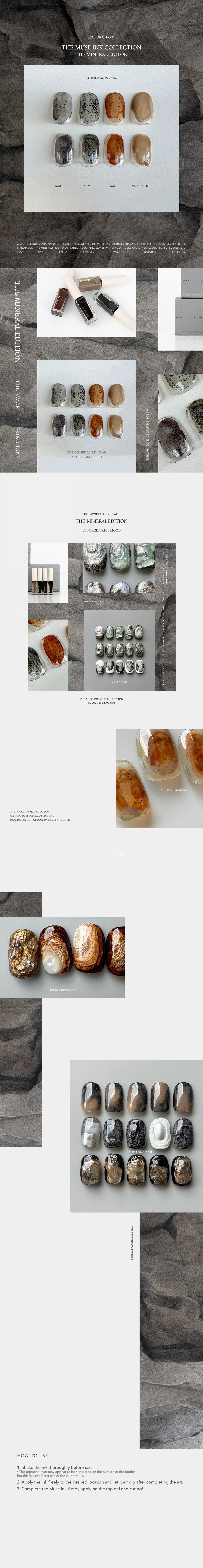 The Favori - The Muse Ink Collection - The Mineral Edition Set (4 inks