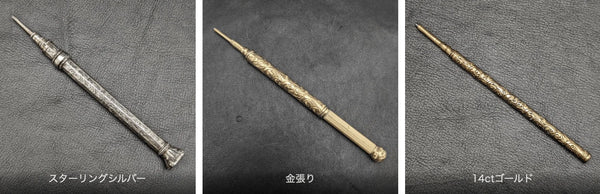 アンティーク シャープペンシル – SILVER-LUG