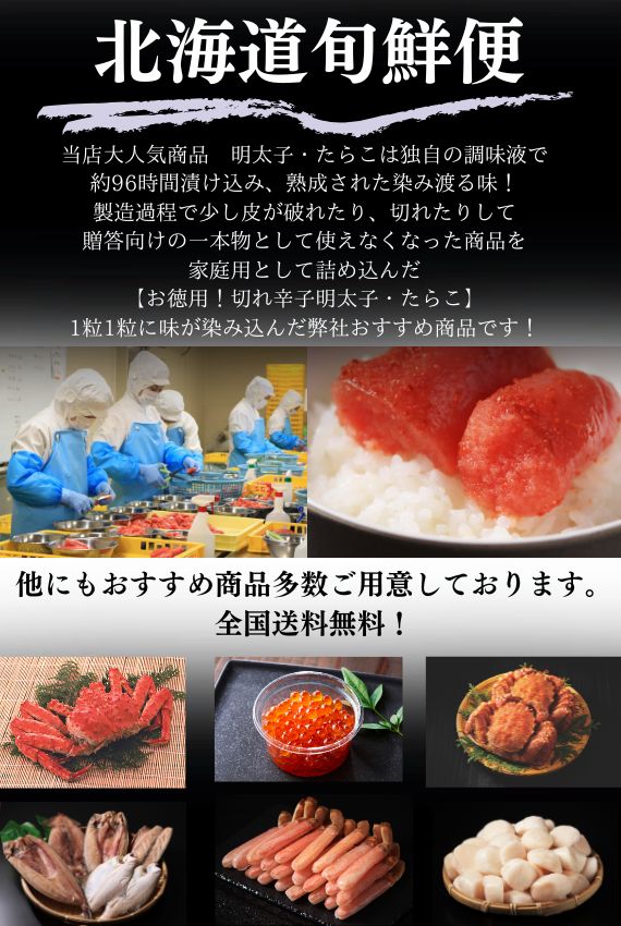 特大タラバガニシュリンク 1肩たらばがに | 47CLUB – 名産・特産品