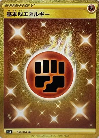 ルミネ21購入発送連絡不要 双壁のファイター1BOX 連撃マスター2BOX