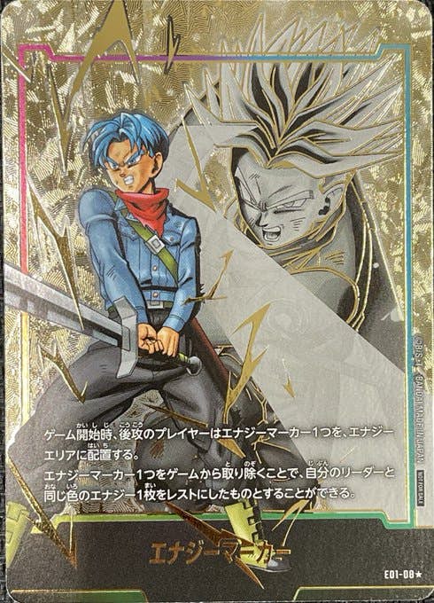 GOD RANK エナジーマーカー 未開封 フュージョンワールド