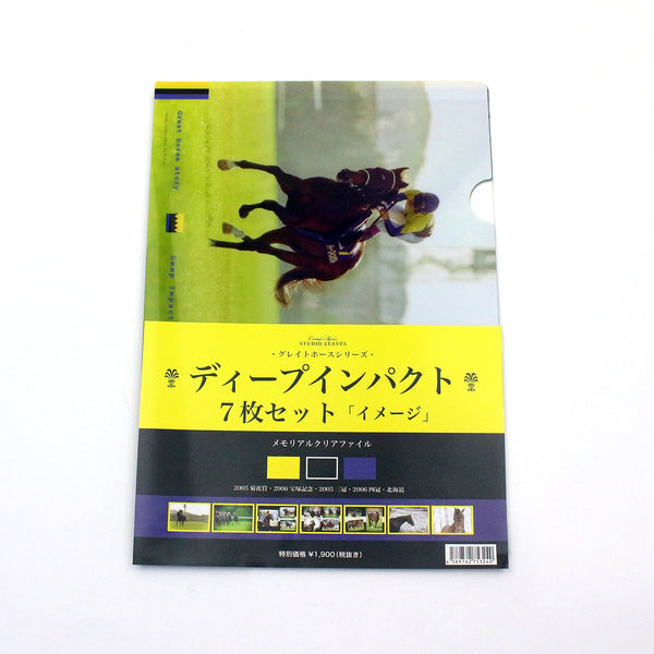 ストラップ頭絡 ディープインパクト 7冠新 - 競馬グッズの通販サイト