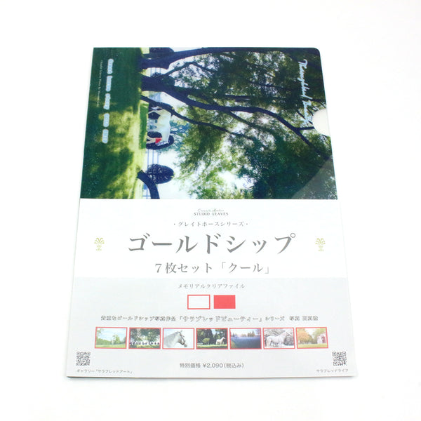 キャンバスボード ゴールドシップ winter - 競馬グッズの通販サイト