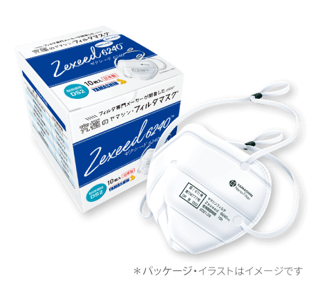 究極のヤマシン・フィルタマスク Zexeed 6240® 10枚入り – ヤマシン
