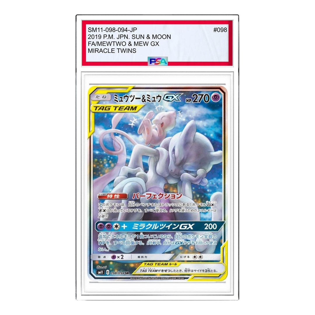 Pokemon Miracle Twin [SM11 098/094] 'Mewtwo & Mew GX SR: SA' SM11