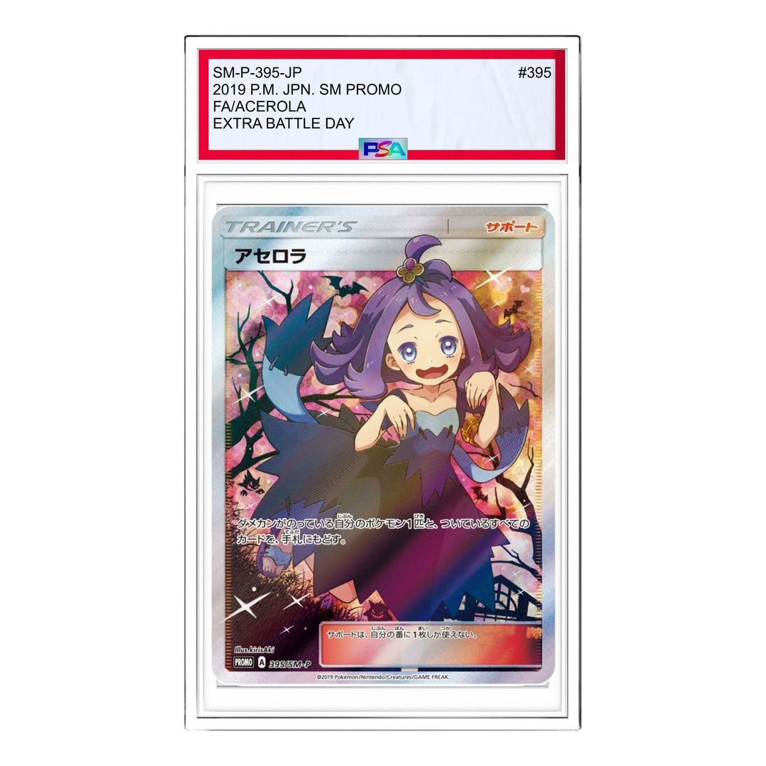 Pokemon SM-P Promotional cards [SM-P 395] 'Acerola Extra Battle