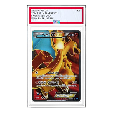 Pokemon Pokemon Card Game Expansion Pack 20th Anniversary [CP6 091