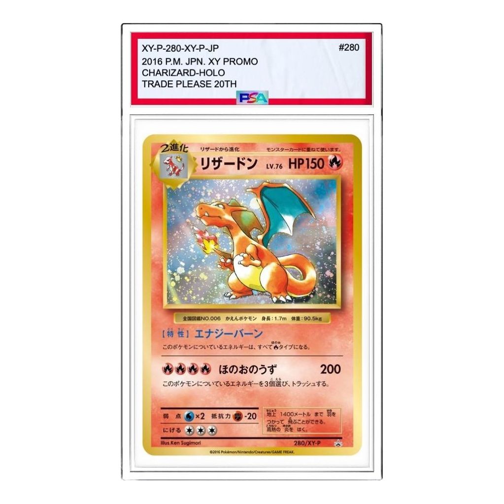 Pokemon XY-P Promotional cards [XY-P 280/XY-P] 'Charizard: PROMO