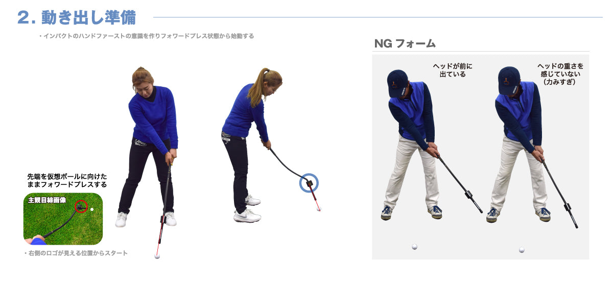 3D Swing Mentor – TASKGOLF store