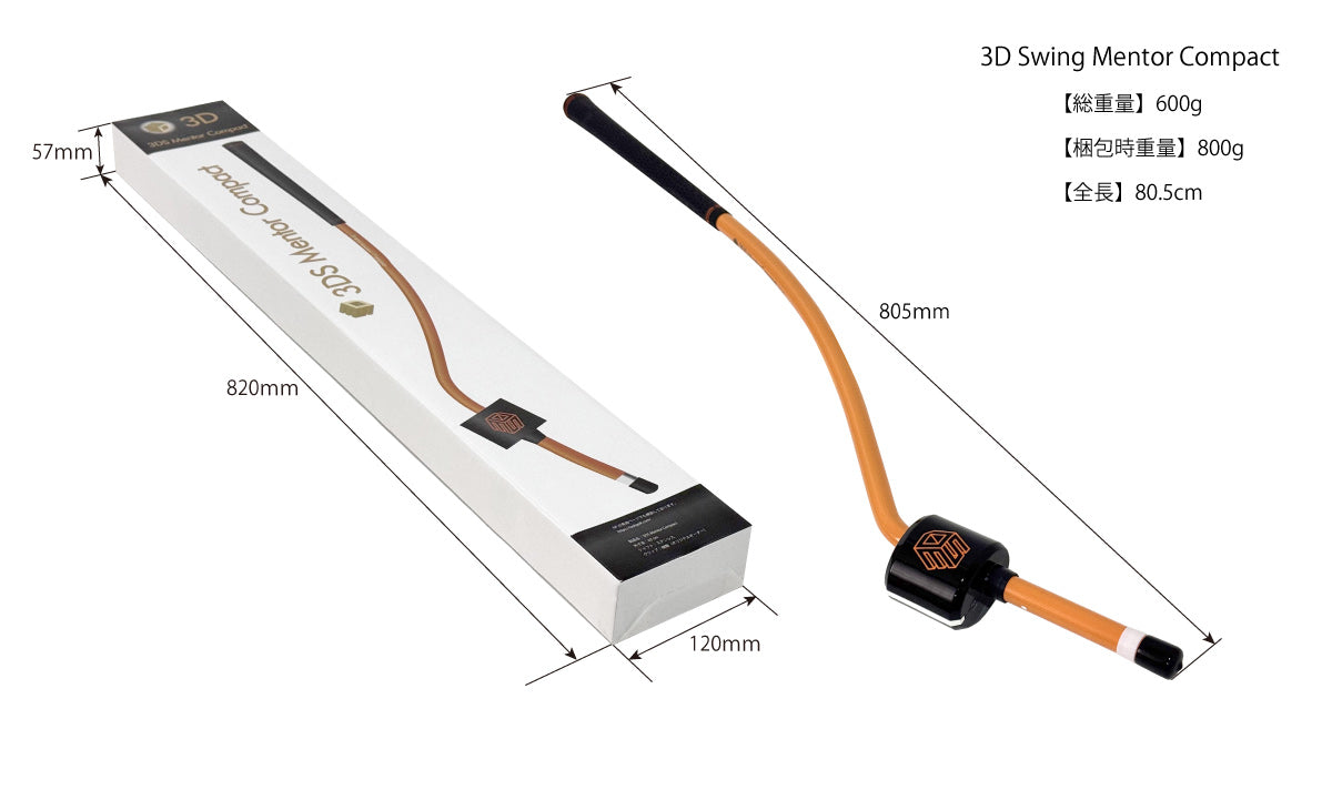 3D Swing Mentor スイングメンター TASK GOLF 正規品 3D-Swing-Mentor