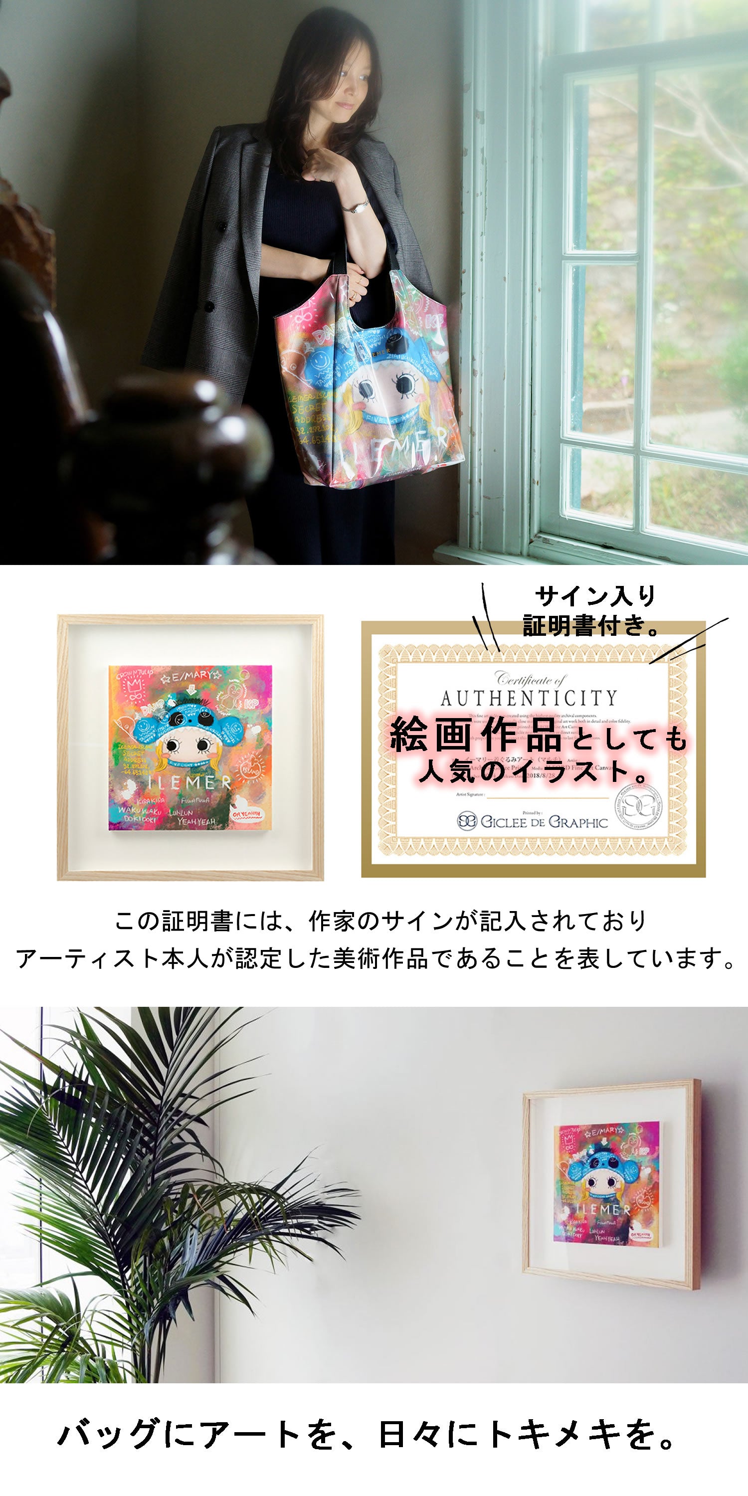 WAKUWAKU(着ぐるみアート) – ATAO LAND+(アタオランドプラス)公式