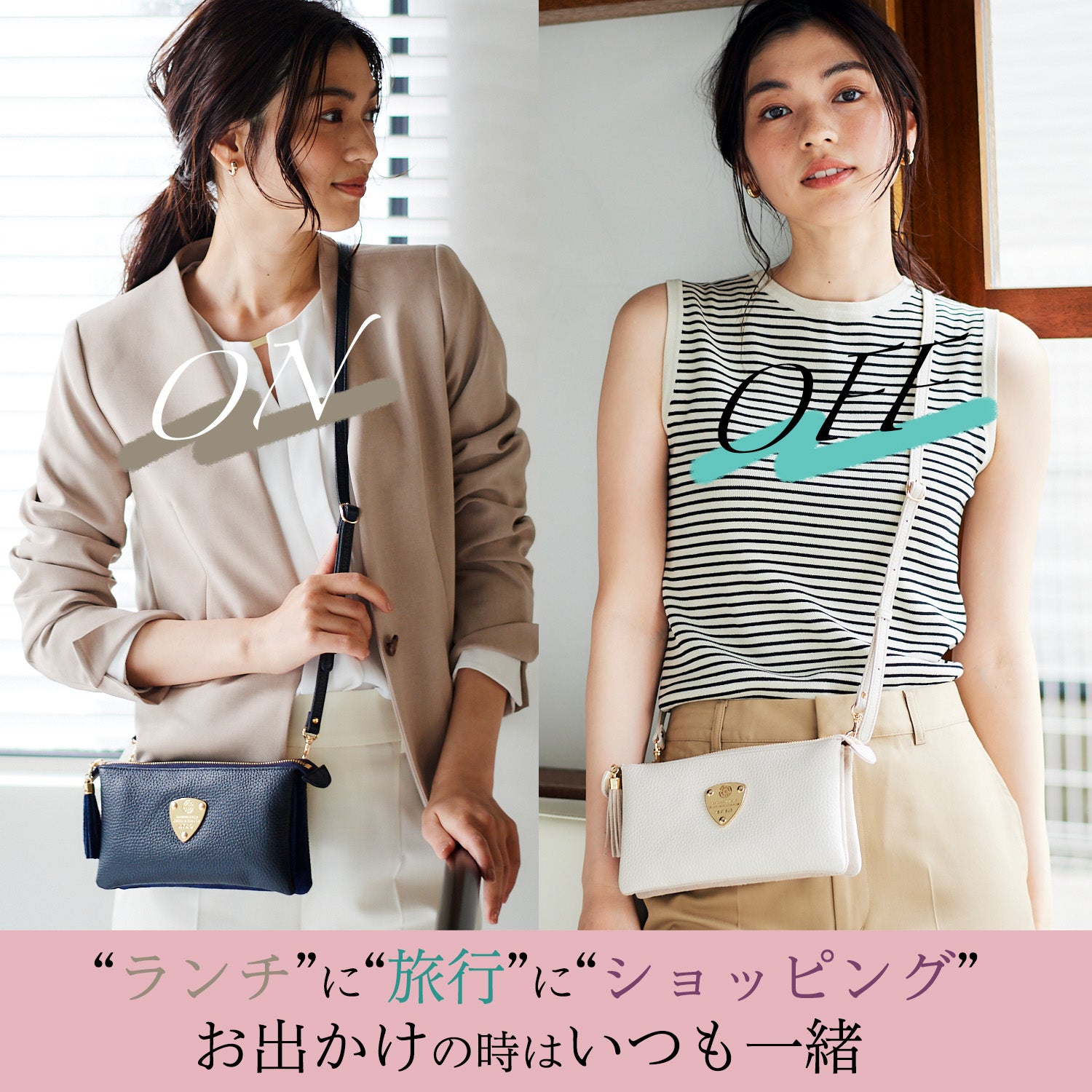 オフィスブーブー – ATAO LAND+(アタオランドプラス)公式オンラインストア