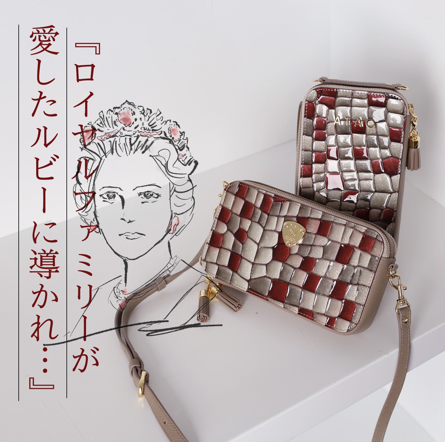 アミュレット・ヴィトロ/アンティークルビー – ATAO LAND+(アタ