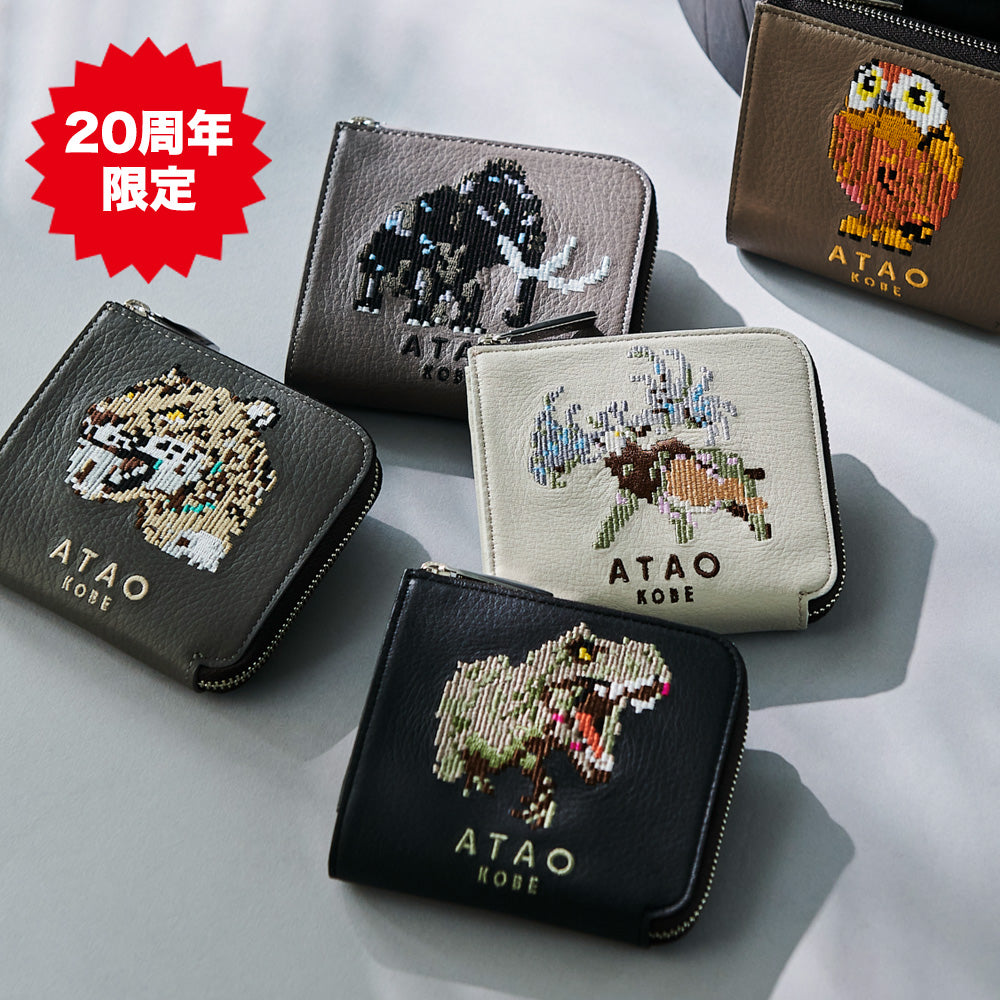 ATAO小物 – tagged 