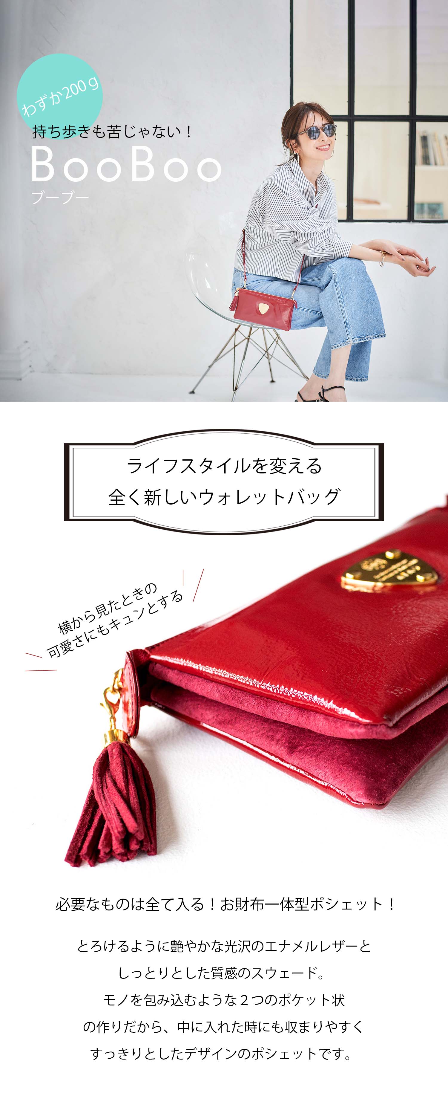 お財布ポシェットブーブー – ATAO LAND+(アタオランドプラス)公式