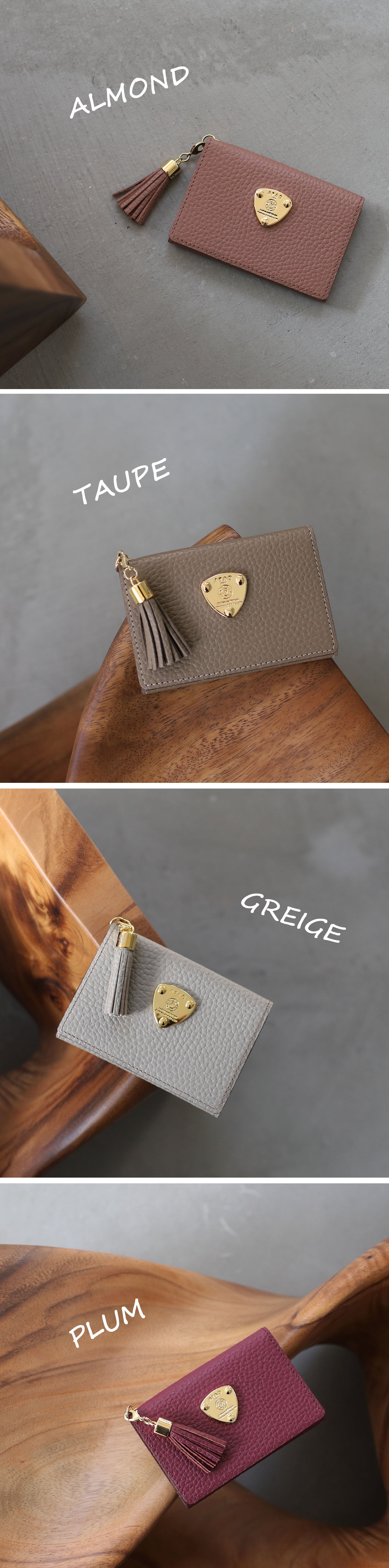 チャオ（名刺入れ） – ATAO LAND+(アタオランドプラス)公式オンライン