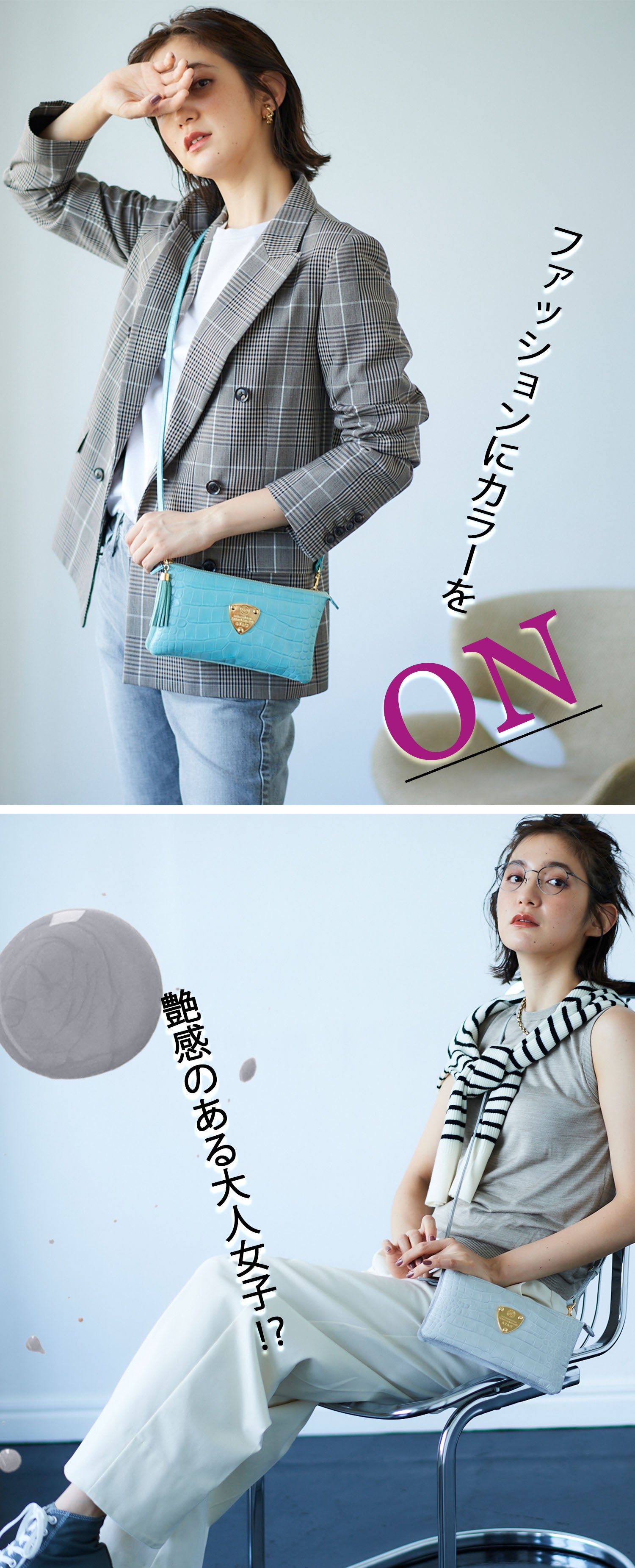 ブーブー・クラッシー – ATAO LAND+(アタオランドプラス)公式