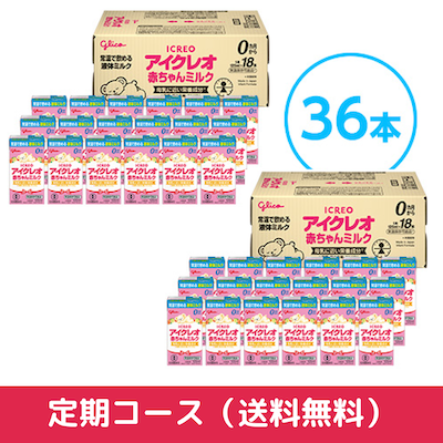 アイクレオ 赤ちゃんミルク｜ベビー育児｜江崎グリコ – グリコ