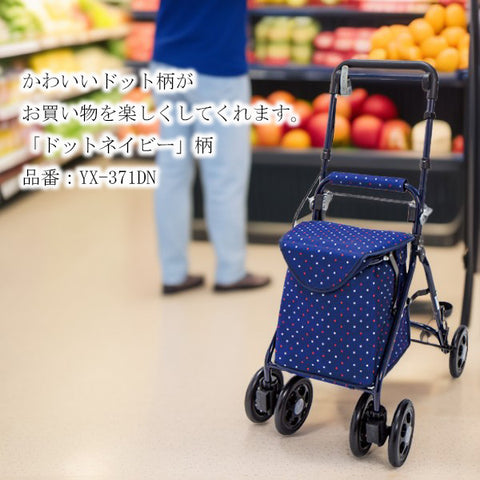 シルバーカー ミドルタイプシルバーカー らくらくスリムバスケット